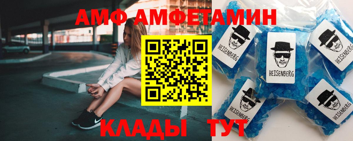 МАРИХУАНА Долгопрудный