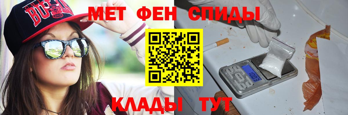 Amphetamine 98% Долгопрудный