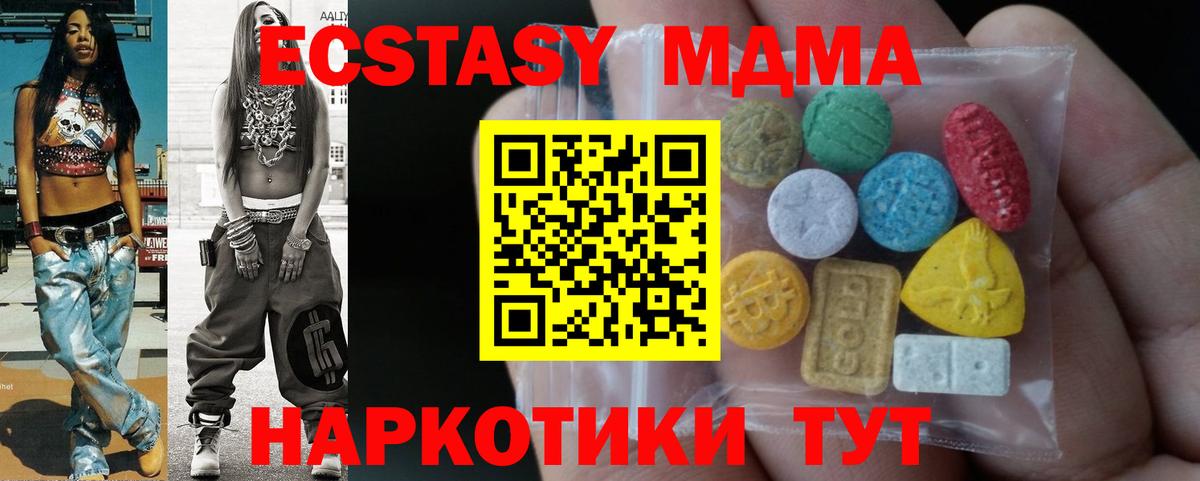 Ecstasy бентли  Вход с VPN  ЭКСТАЗИ  Долгопрудный 