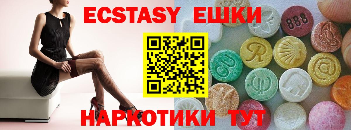 Купить наркоту  Долгопрудный  МАРИХУАНА  Лсд 25  Вход с VPN  Экстази  Гашиш  Мефедрон   КОКАИН 