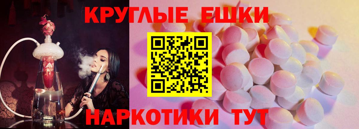 Ecstasy XTC Долгопрудный