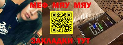 прущие крисы Балаково