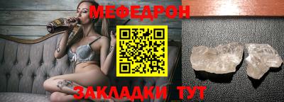 прущие крисы Балаково