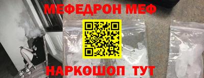прущие крисы Балаково