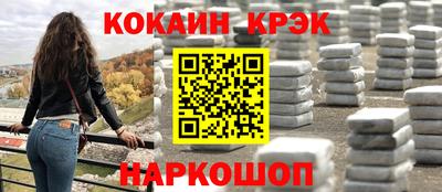 гашик Балашиха