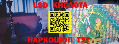 прущие крисы Балаково