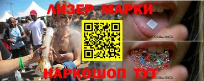 гашик Балашиха