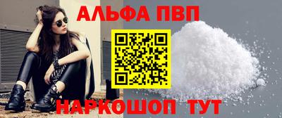 гашик Балашиха