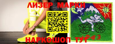 прущие крисы Балаково