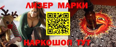 гашик Балашиха