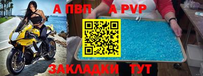 прущие крисы Балаково