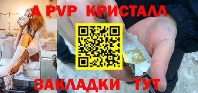 гашик Балашиха