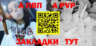 прущие крисы Балаково
