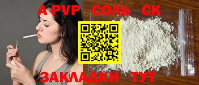 гашик Балашиха