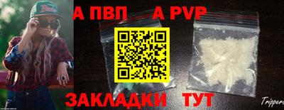 гашик Балашиха