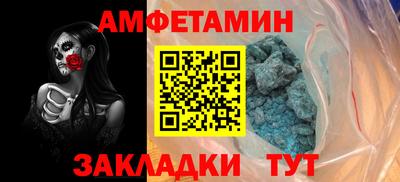 прущие крисы Балаково