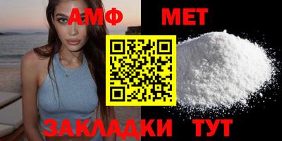 прущие крисы Балаково