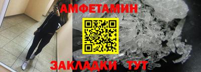 амф Балахна