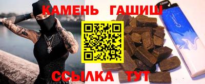 прущие крисы Балаково