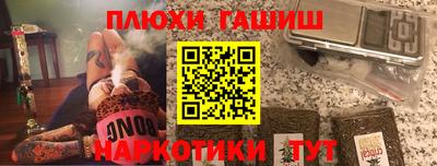 гашик Балашиха