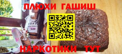 прущие крисы Балаково