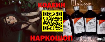 прущие крисы Балаково