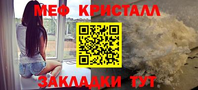 гашик Балашиха