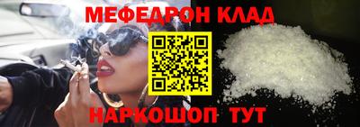 амф Балахна