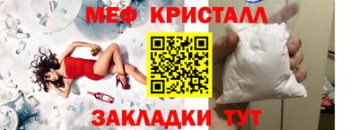 прущие крисы Балаково