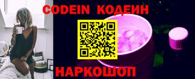 прущие крисы Балаково