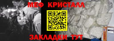 прущие крисы Балаково