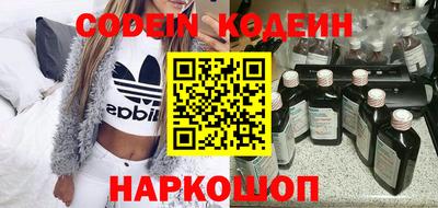 прущие крисы Балаково