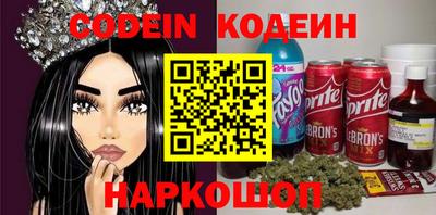 амф Балахна