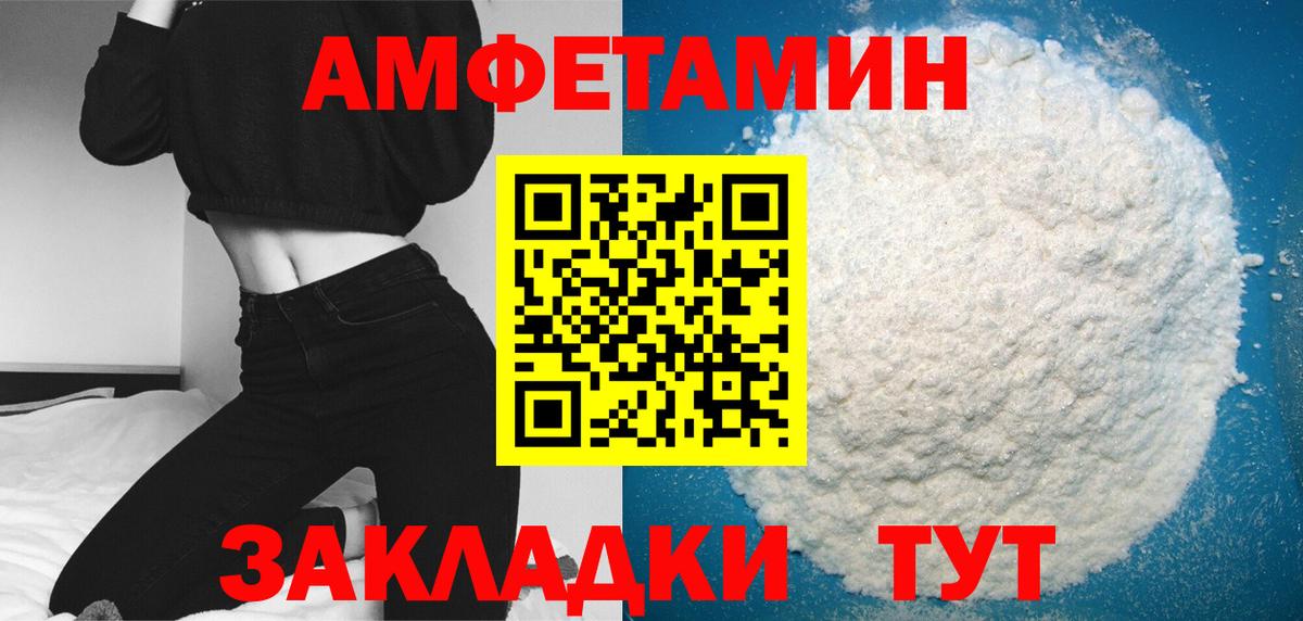 Метамфетамин мет  Вход с VPN  Долгопрудный 
