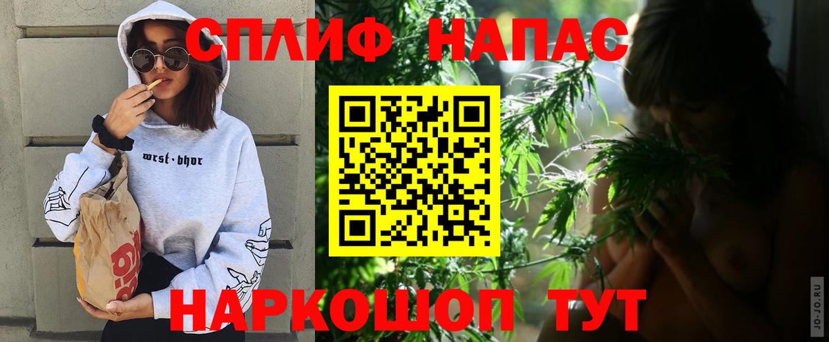 Долгопрудный  Бошки марихуана THC 21%  Вход с VPN  МАРИХУАНА AK-47  Шишки марихуана ГИДРОПОН  Марихуана тримм 